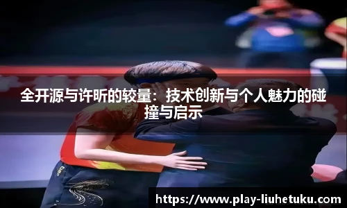 六合图库-香港六合图库-六合界官方图库